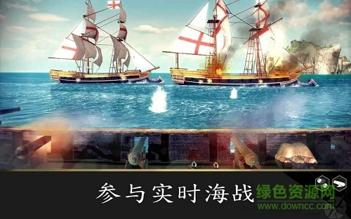 海盗纪元游戏