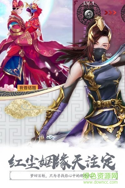 无极剑宗变态版