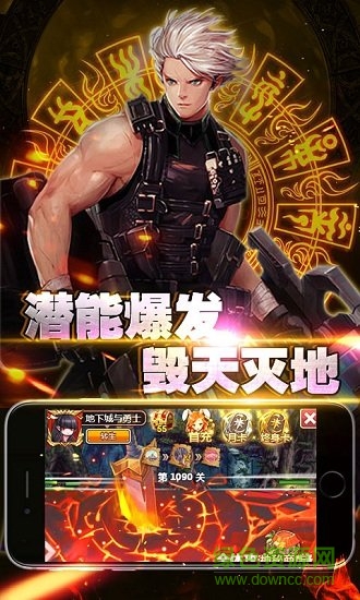 阿拉德星耀版图2