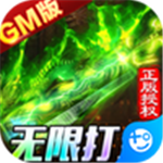 全民冲刺  安卓版