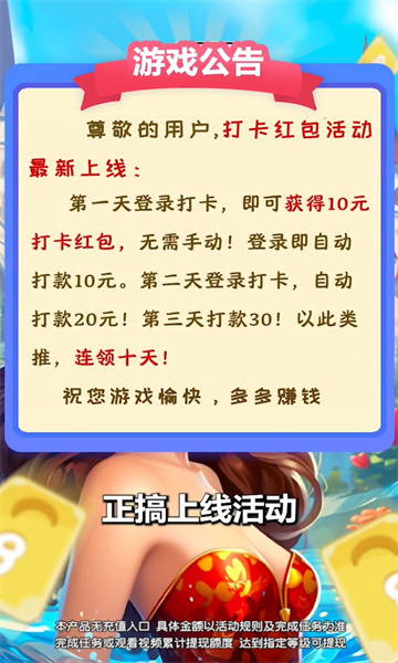 纸牌2048游戏图1