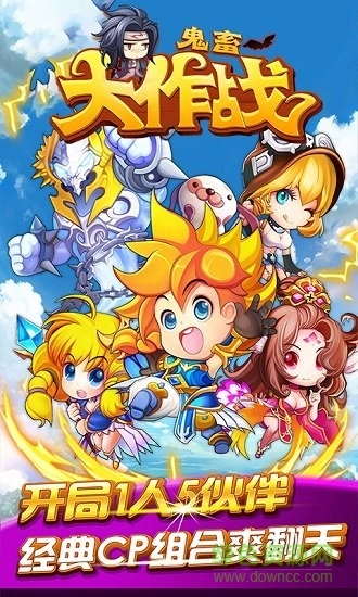 鬼畜大作战变态版图1