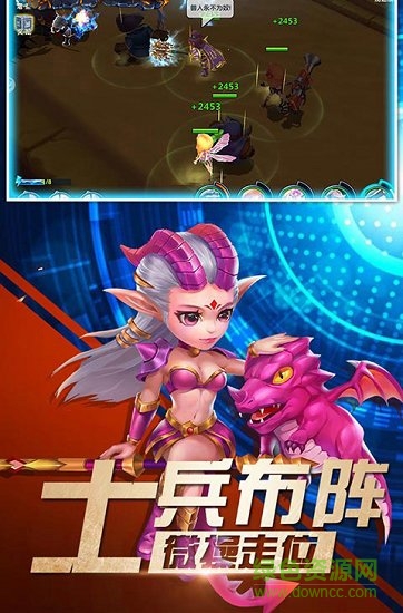 魔法门OL超v版截图1