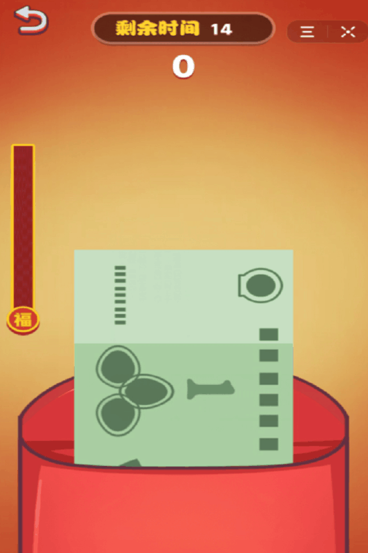 春节修炼手册(3)