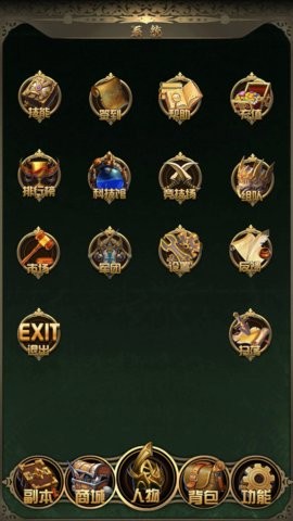 大叔红月游戏图1