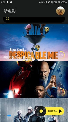 听电影图4