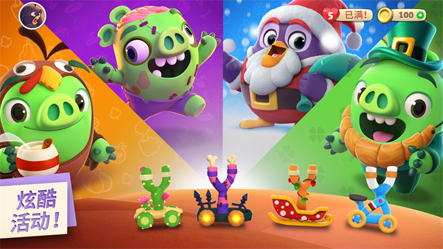 AngryBirds国际版2