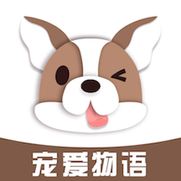 宠爱狗狗翻译器最新版