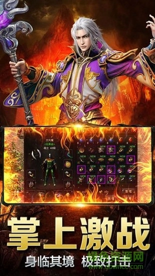 复古王者最新版图2