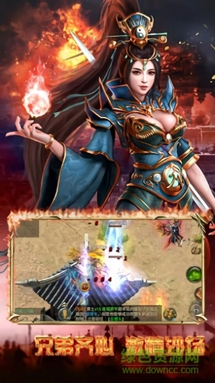 道术天尊传奇图3