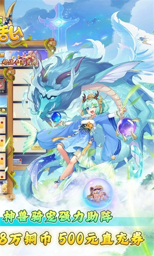 甜点大乱入免费版