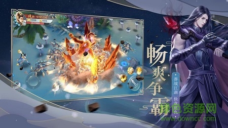 天行道之古剑逍遥图3