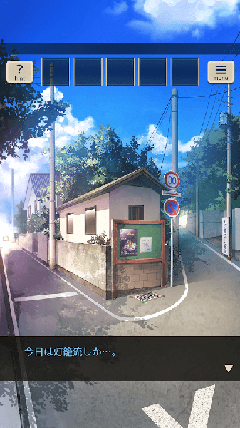 你给予我的灯火图2