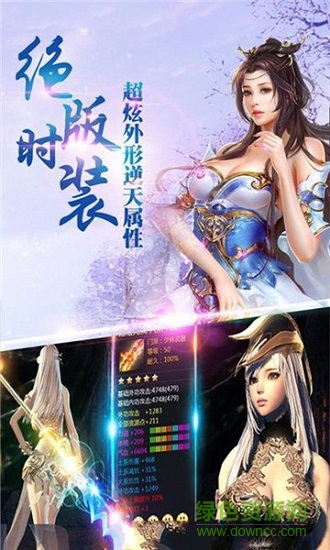 蜀门世界飞升版图1