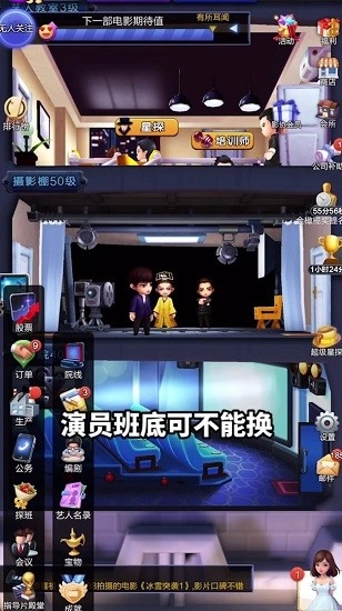 百亿票房王正版