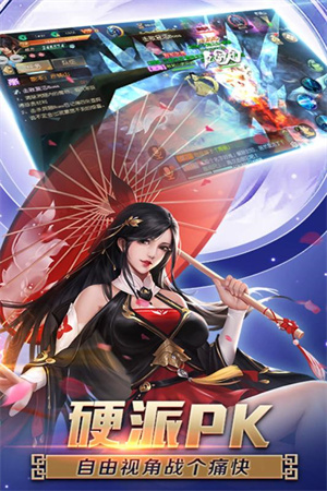 狂神无双安装  安卓版(3)