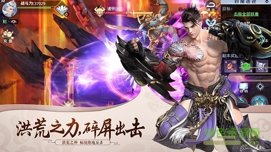 星云纪之乾坤手机版