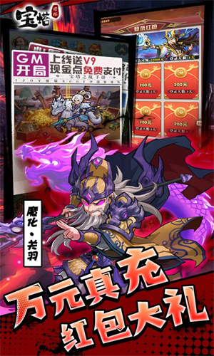 王者争雄变态版(4)