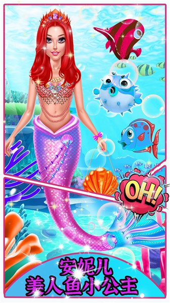 美人鱼时装设计图1