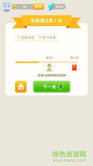 休闲猜成语红包版