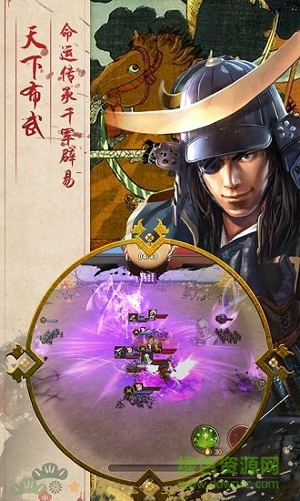 热血燃城星耀版