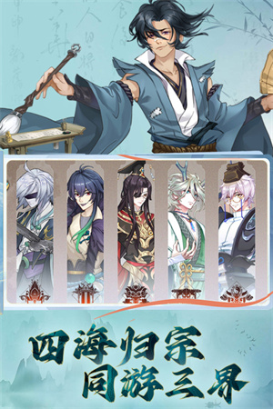 凡人仙梦  安卓版