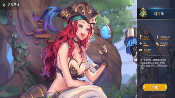 龙之矛ex安卓版