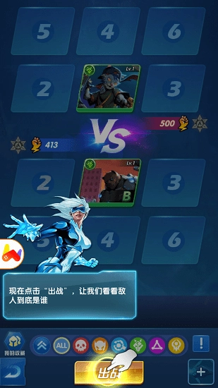 圣魂纷争红蓝对决游戏