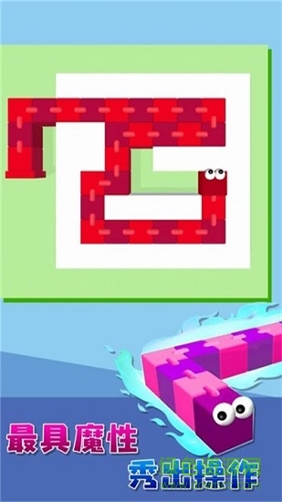 贪吃蛇迷宫大战图3