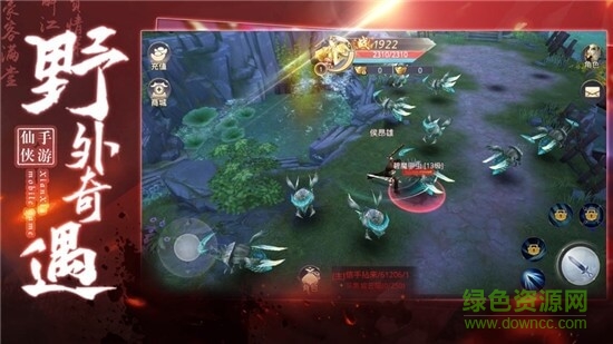 御剑乾坤阳神图2