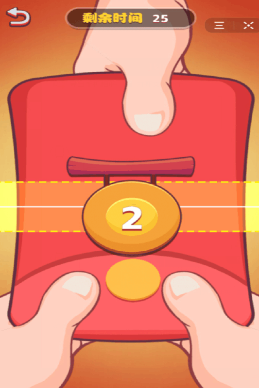 春节修炼手册(2)