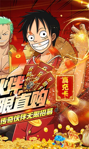 猎魔守护者免费版