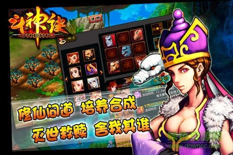 斗神诀ol变态版