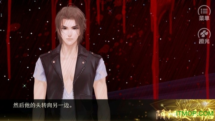 阴阳便利店手机版(2)