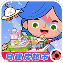 模拟米加世界v3.0