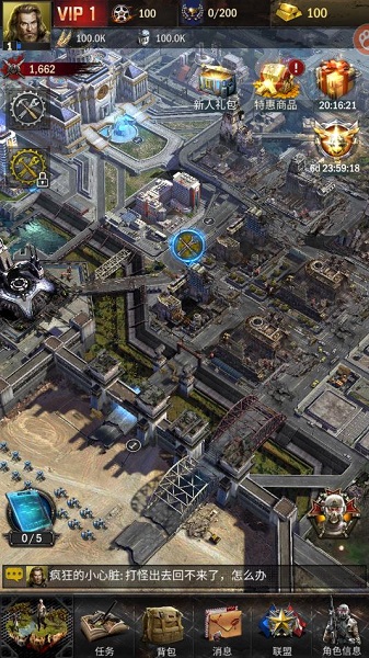 明日地平线之末世