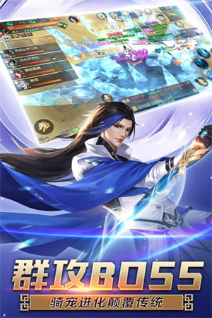 狂神无双安装  安卓版(2)