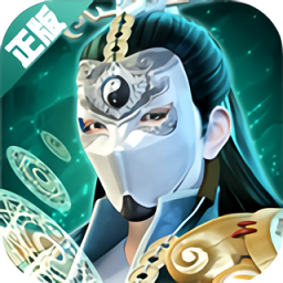 太乙封神传游戏