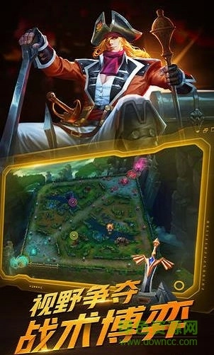 大哥打天下游戏图1