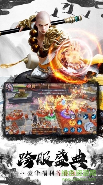 剑之征伐最新版