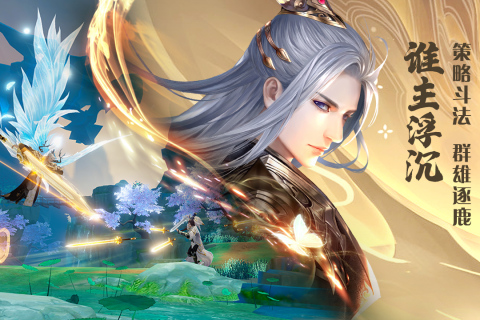 绝世战魂前传  安卓版