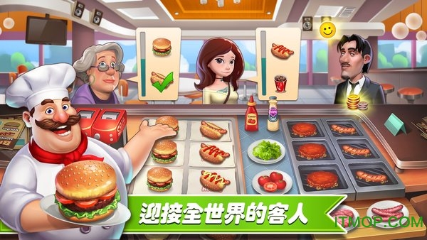 hycooking汉化版图2