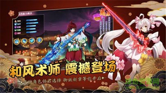 妖猫奇谭游戏图1