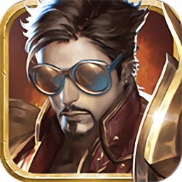 大哥打天下游戏