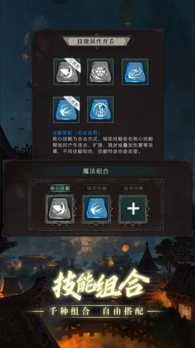 黑创世纪重启图1