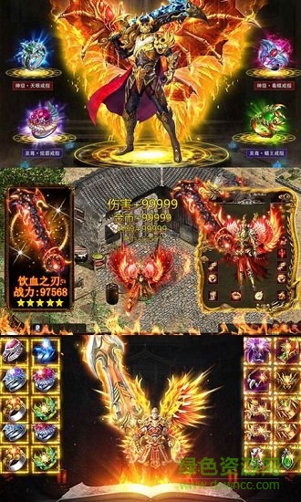 斗罗乾坤超爆版图3