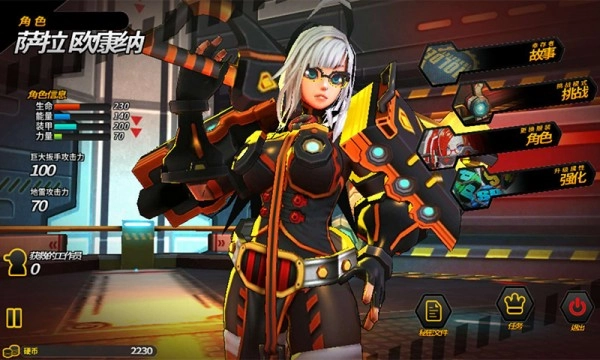 野蛮踢踢踢最新版图3