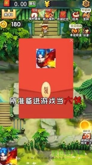 滚蛋吧修仙梦游戏