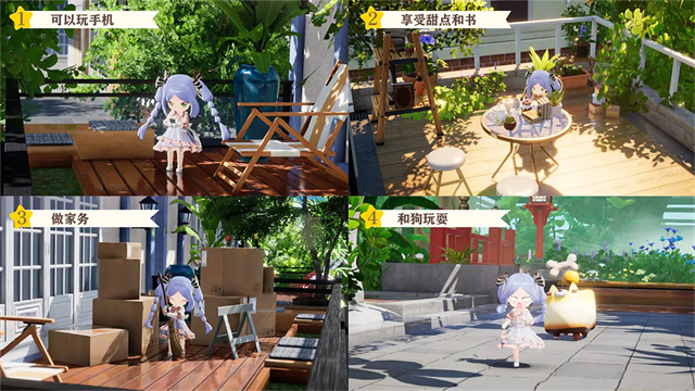 开放空间OverField日服