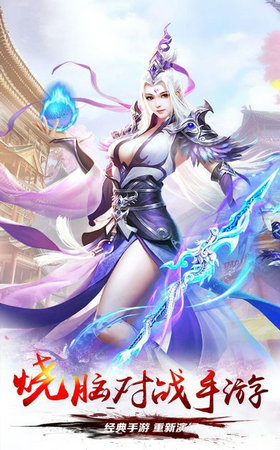 凌云决游戏手机版(3)